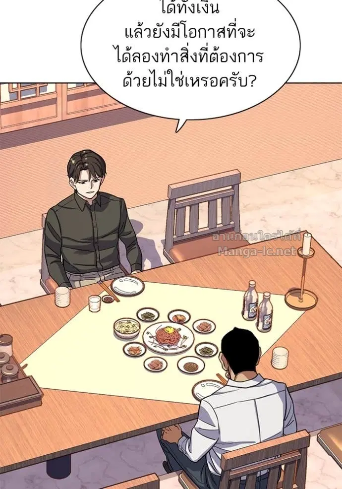 หน้า 94 จาก 127