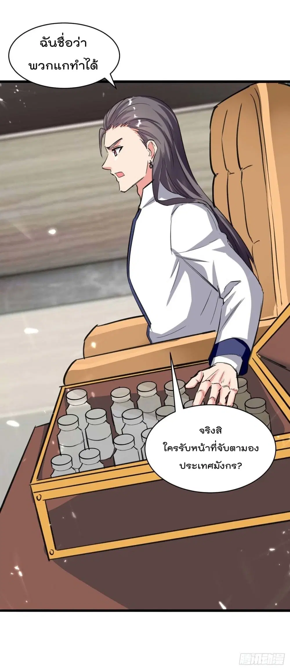 หน้า 18 จาก 30