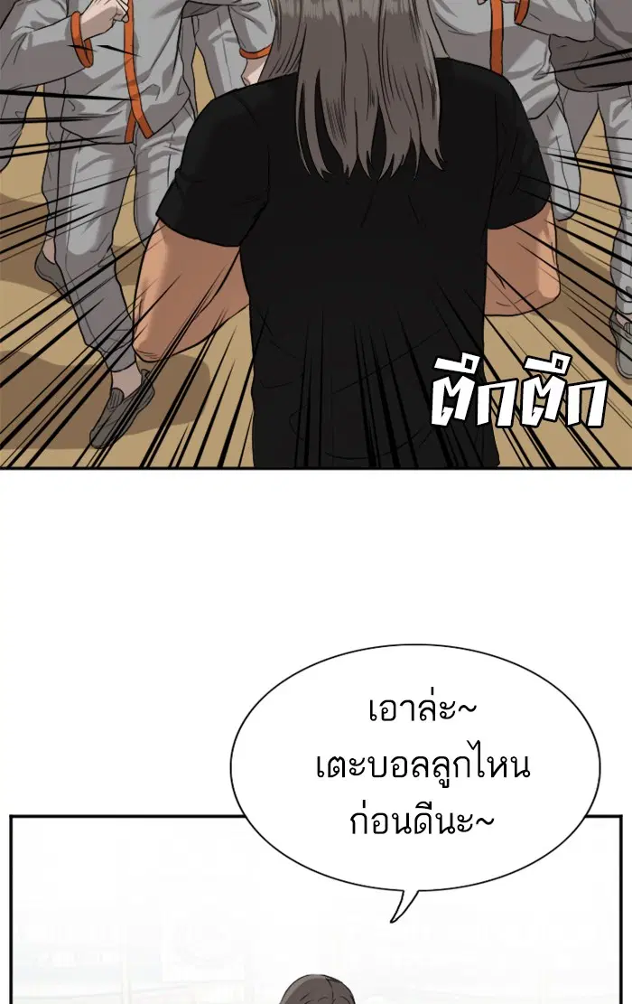 หน้า 37 จาก 91
