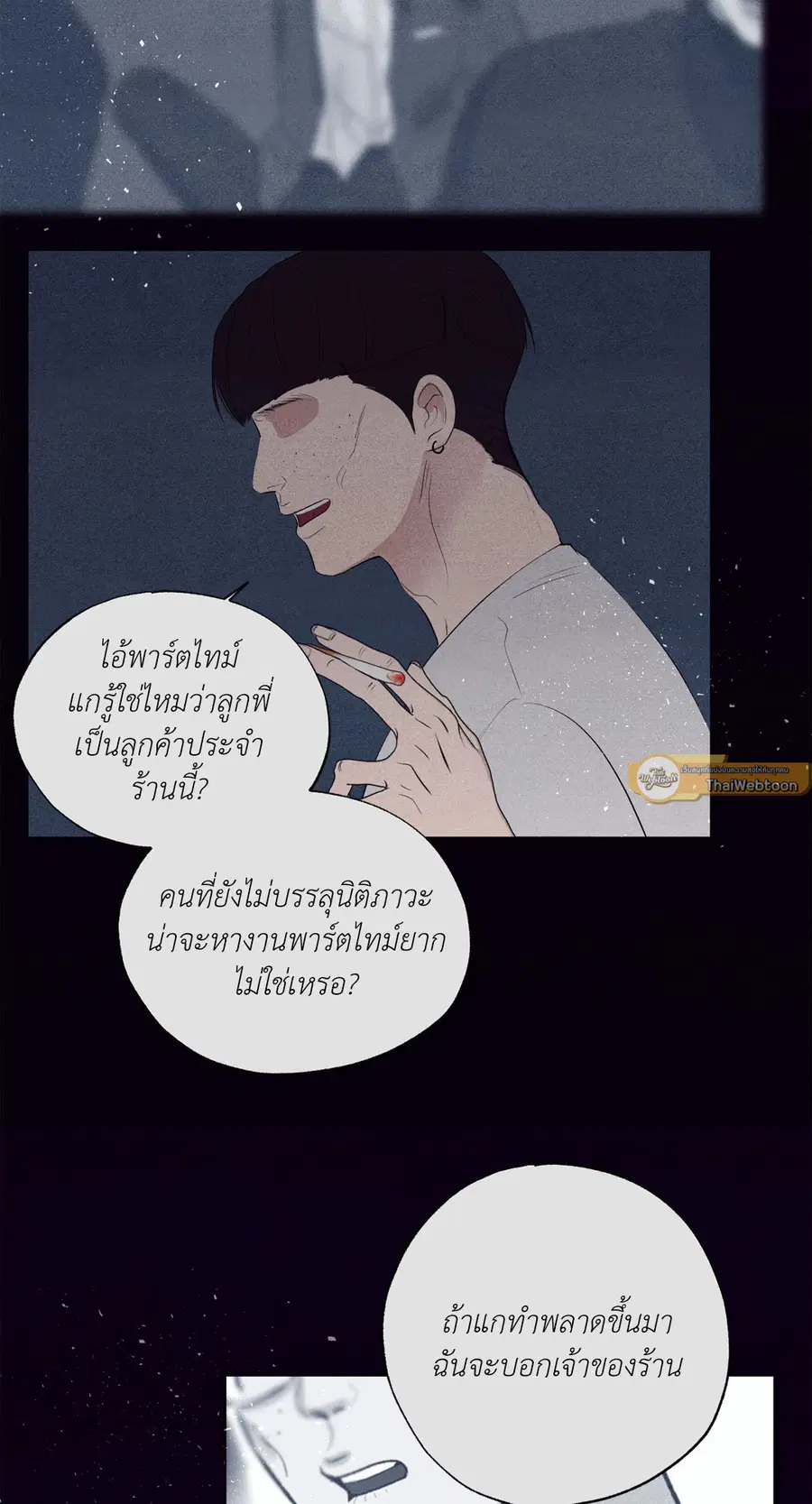หน้า 44 จาก 76