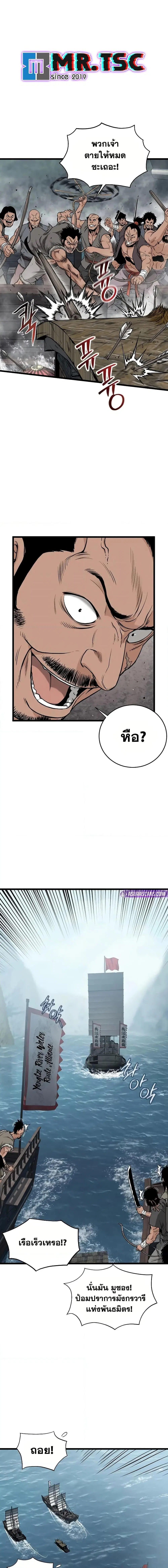 หน้า 2 จาก 20