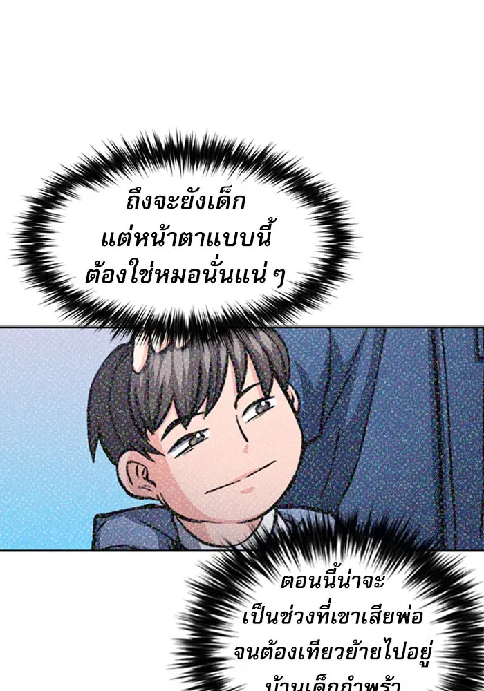 หน้า 61 จาก 157