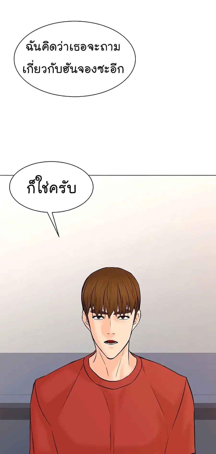 หน้า 47 จาก 84