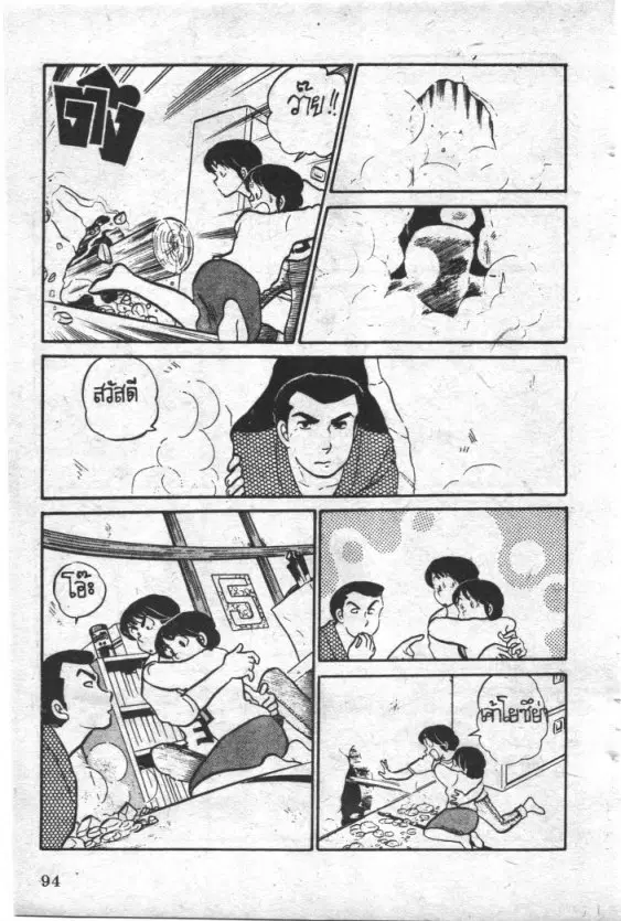 หน้า 12 จาก 22