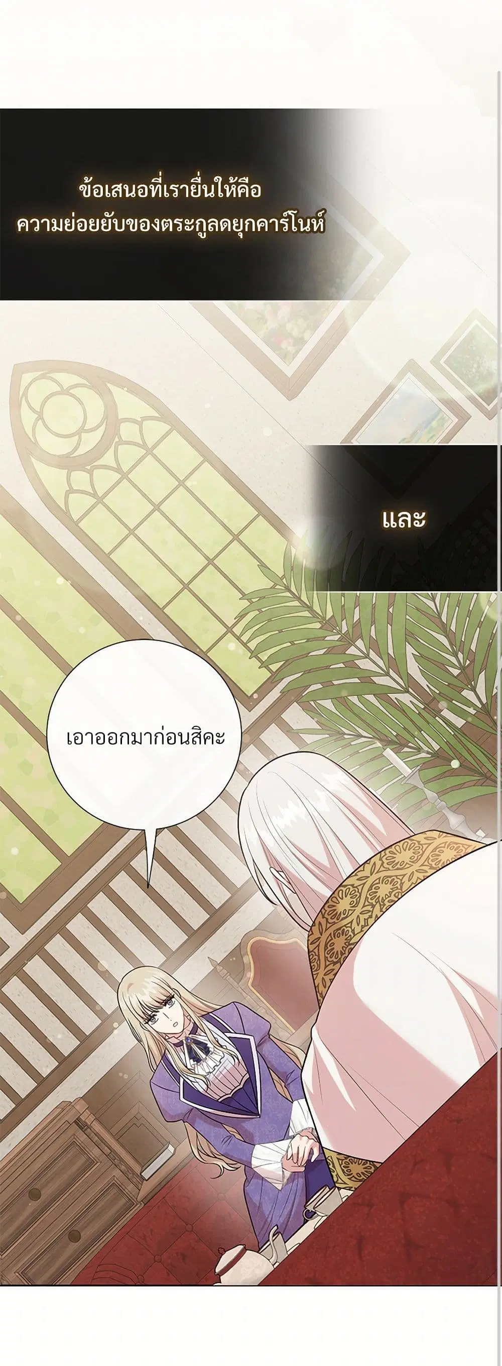 หน้า 13 จาก 37
