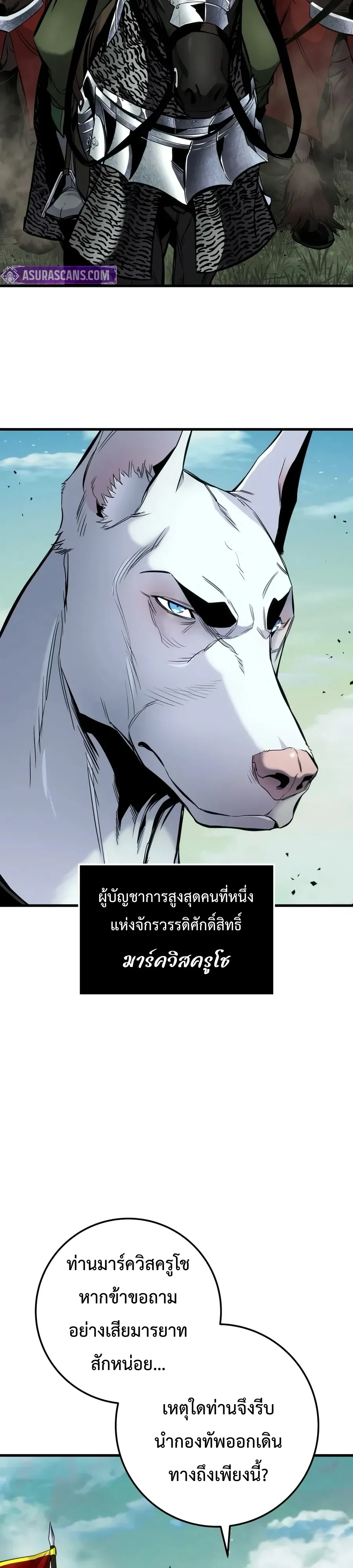 หน้า 3 จาก 60