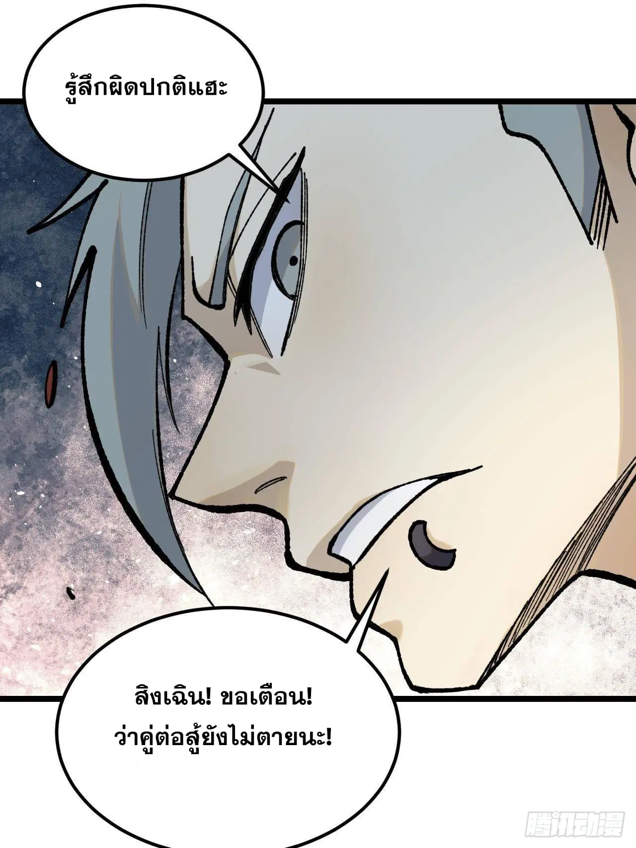 หน้า 68 จาก 78