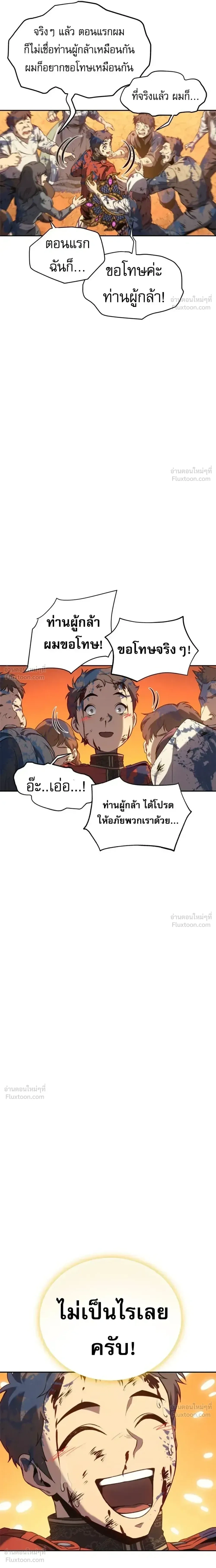 หน้า 3 จาก 31