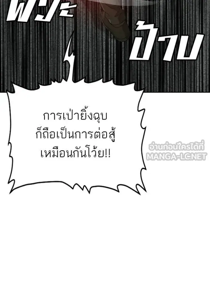 หน้า 81 จาก 148