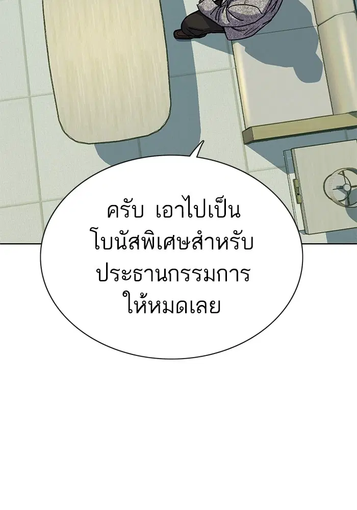 หน้า 45 จาก 173