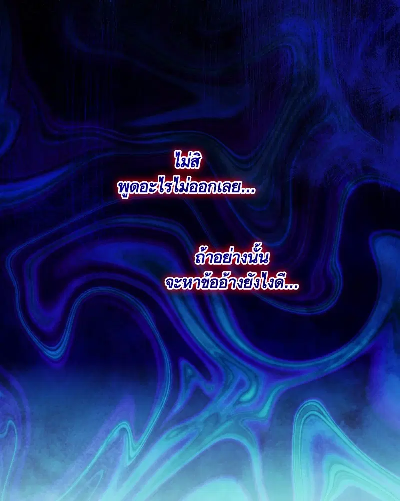 หน้า 95 จาก 111