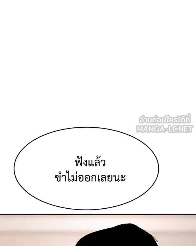 หน้า 139 จาก 211