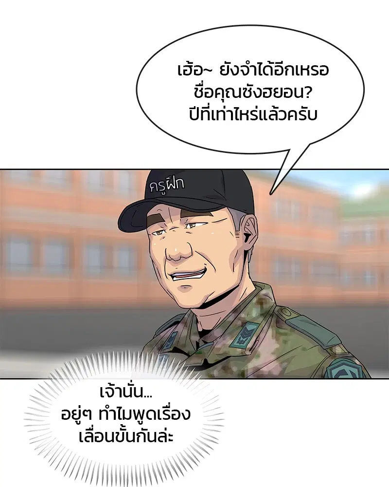 หน้า 62 จาก 95