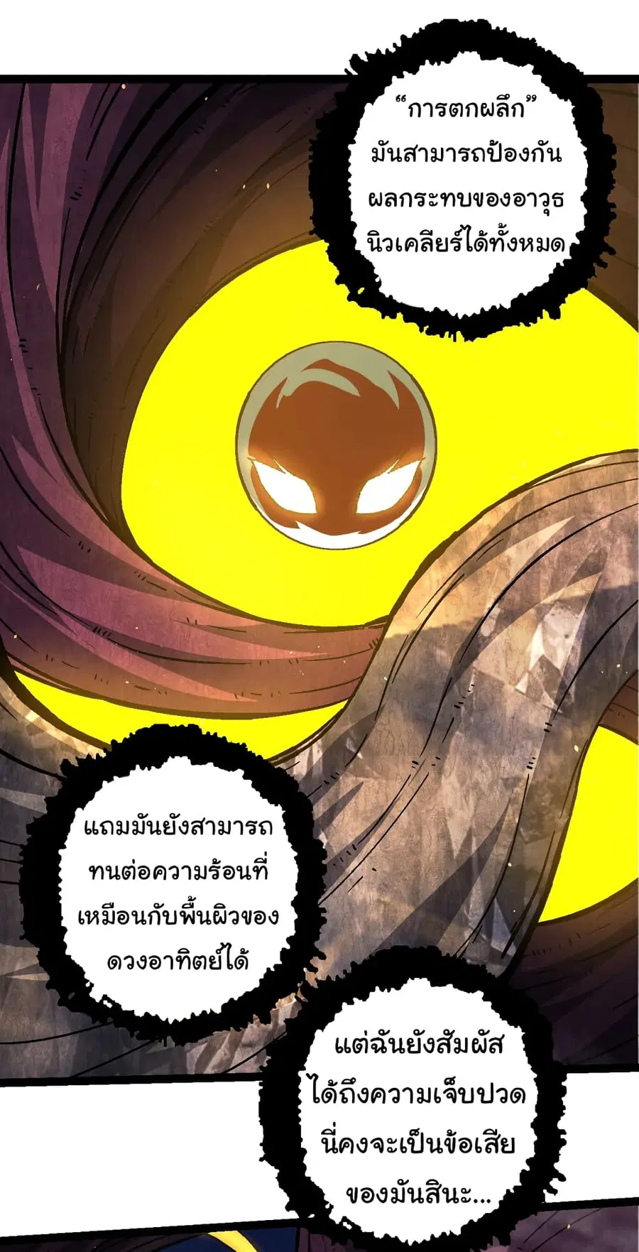 หน้า 50 จาก 52