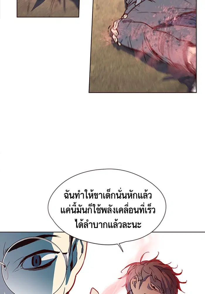 หน้า 61 จาก 100