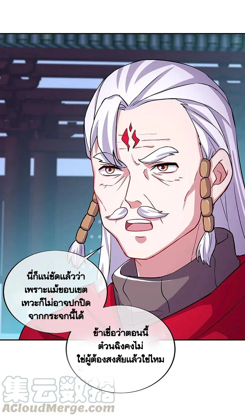 หน้า 48 จาก 55