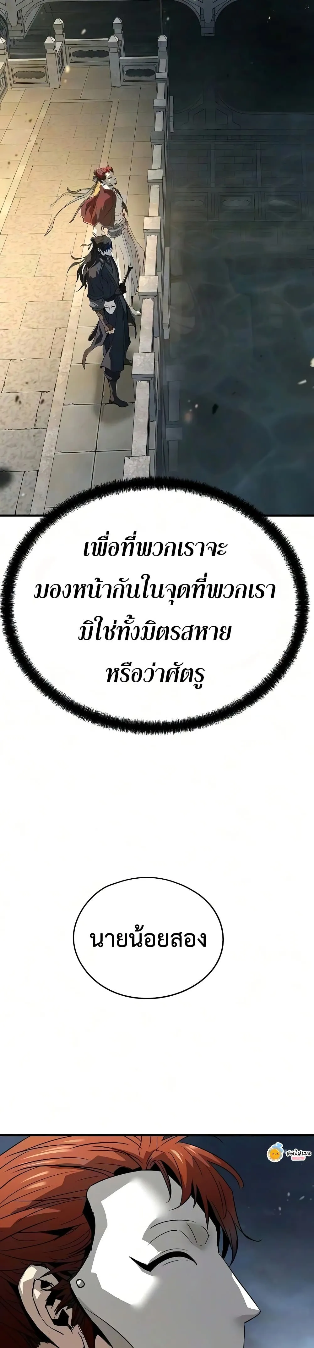 หน้า 16 จาก 50