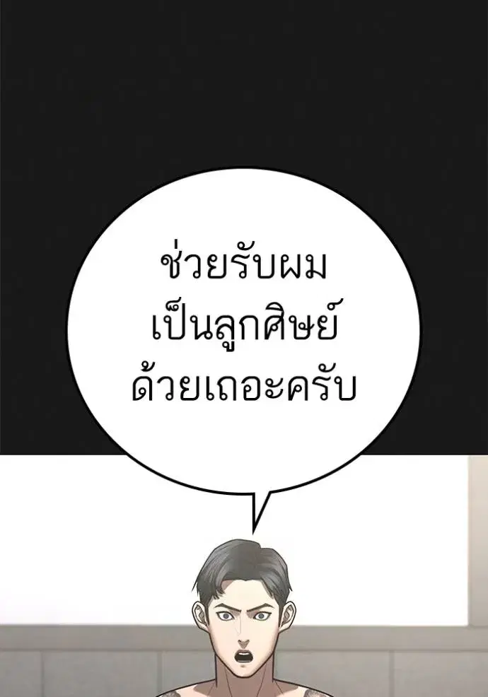 หน้า 74 จาก 219