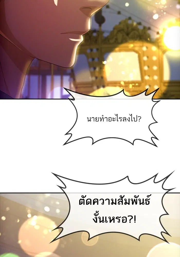 หน้า 22 จาก 109