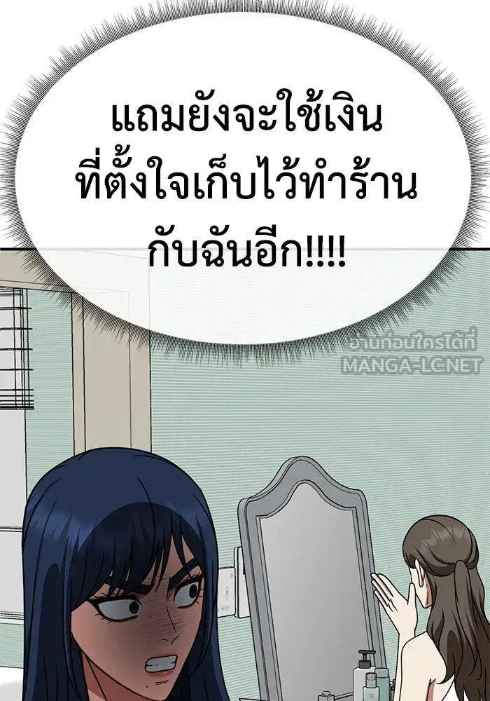 หน้า 96 จาก 153