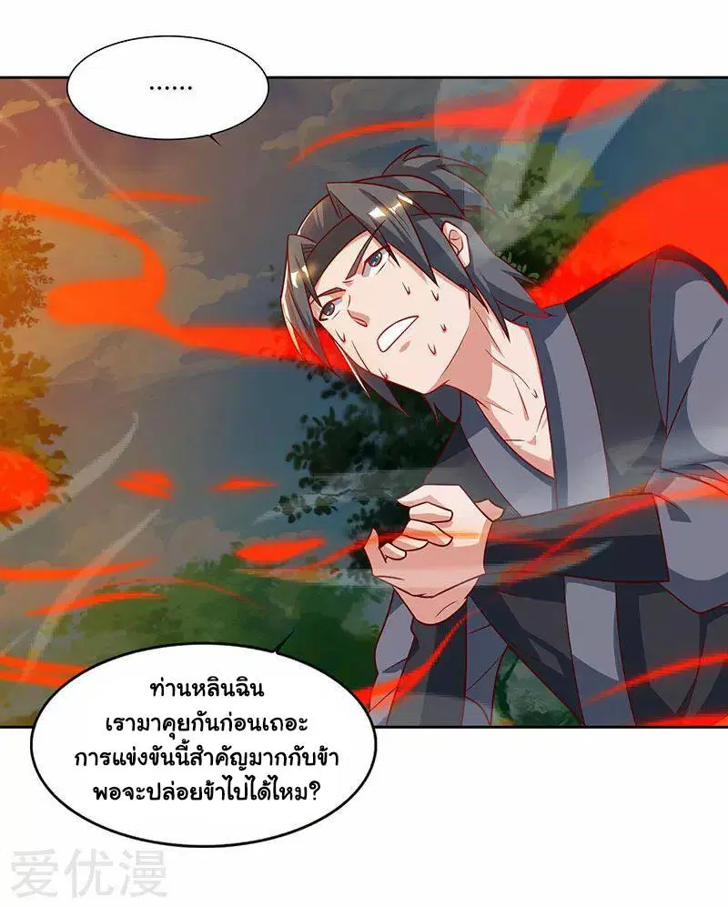 หน้า 4 จาก 26
