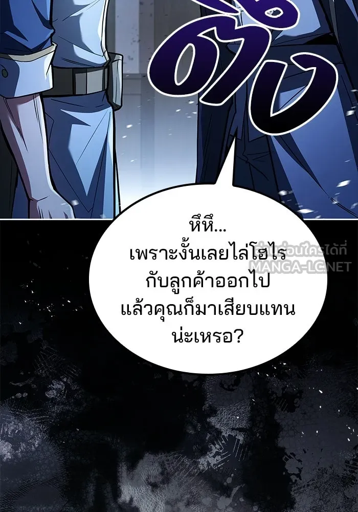 หน้า 138 จาก 139
