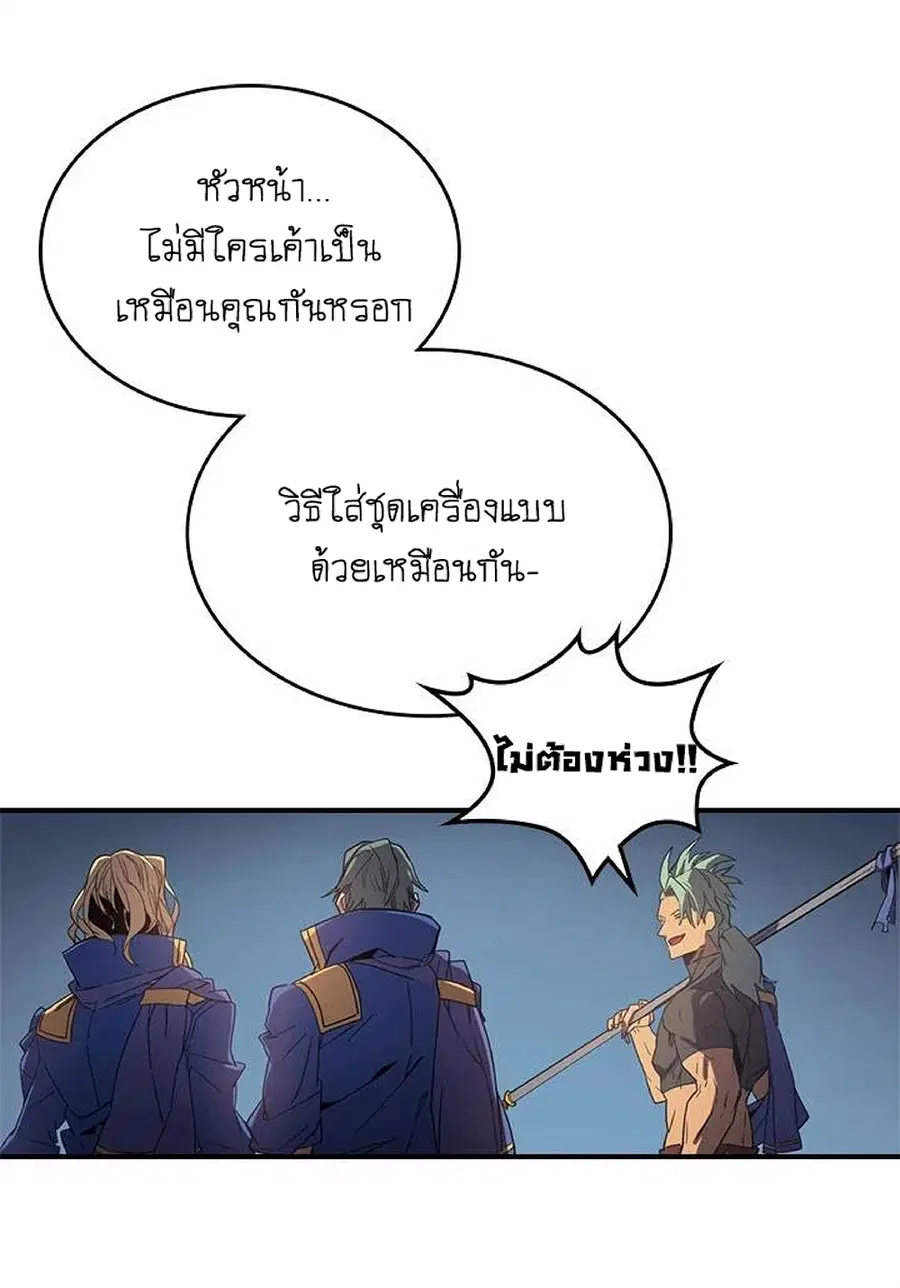หน้า 7 จาก 70