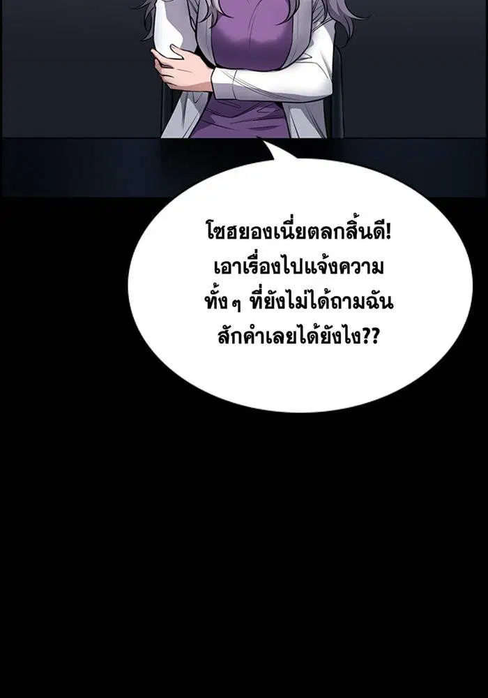 หน้า 67 จาก 133