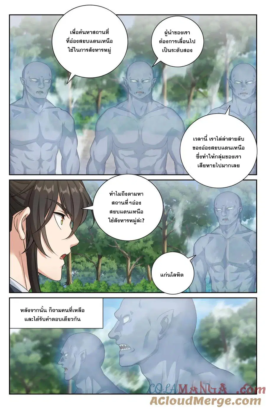 หน้า 4 จาก 22