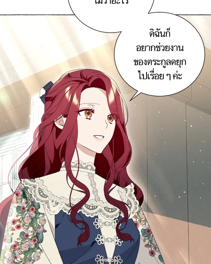 หน้า 55 จาก 126