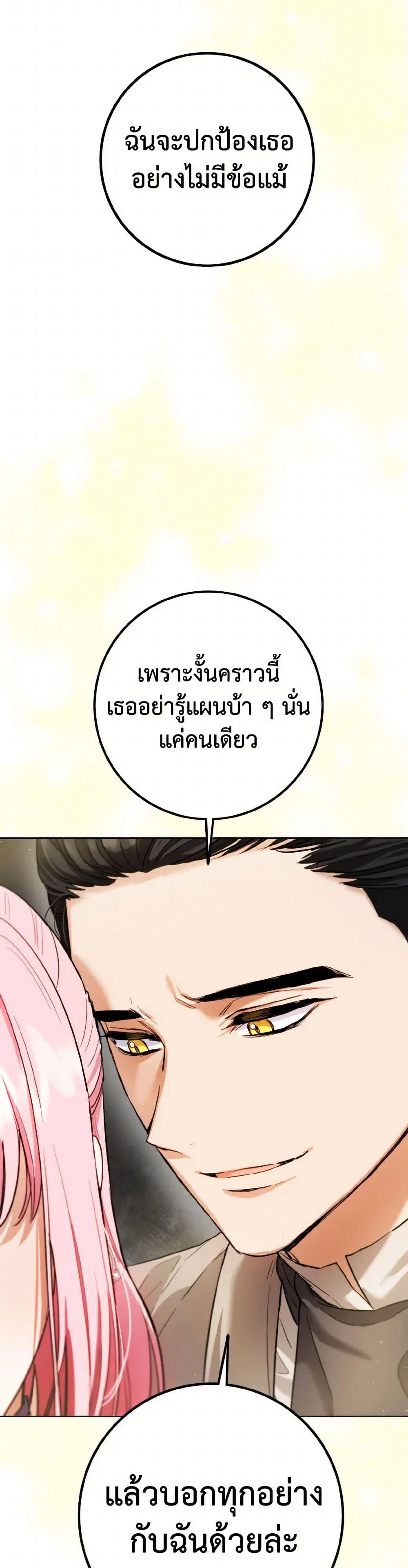 หน้า 28 จาก 38