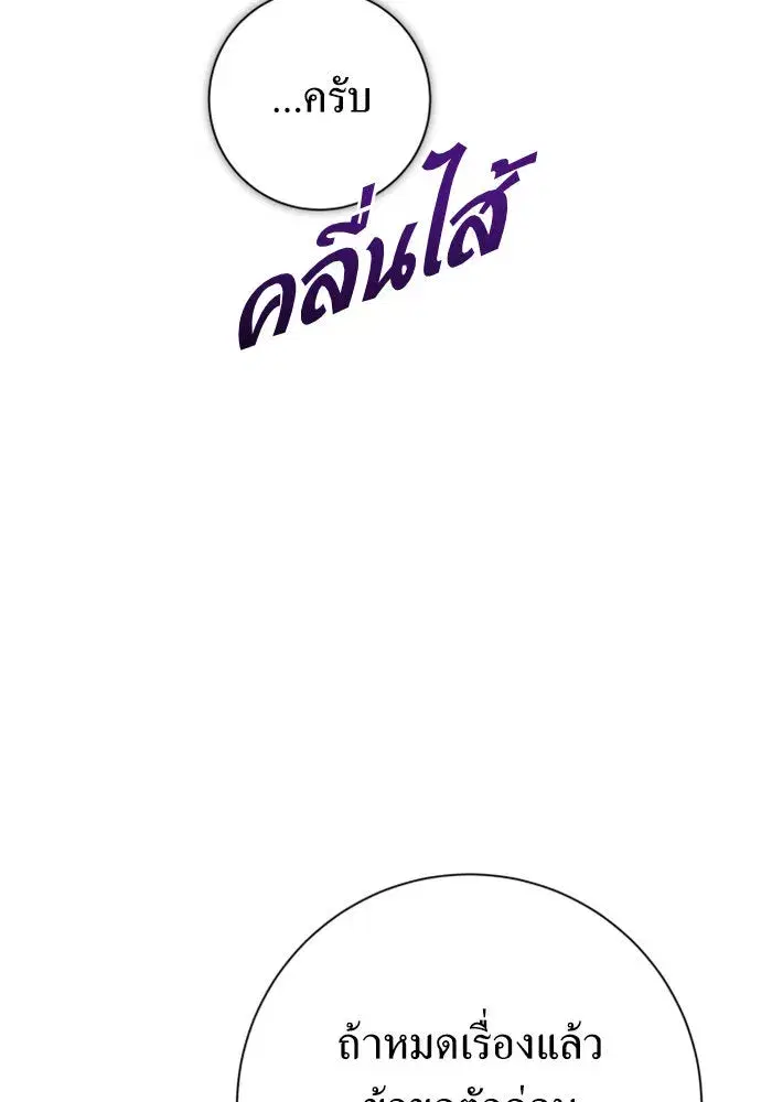 หน้า 59 จาก 208