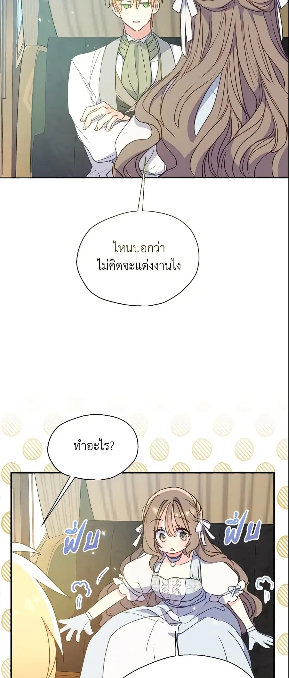 หน้า 33 จาก 42