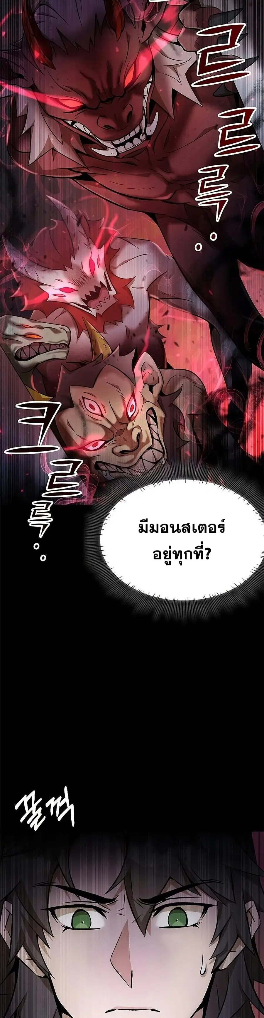 หน้า 9 จาก 42