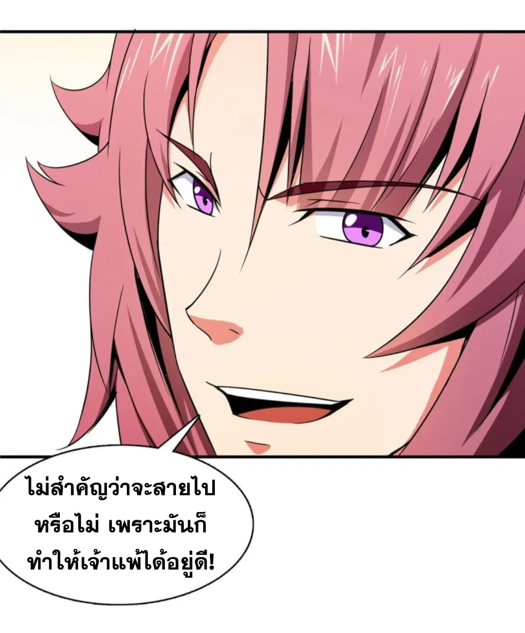 หน้า 20 จาก 30