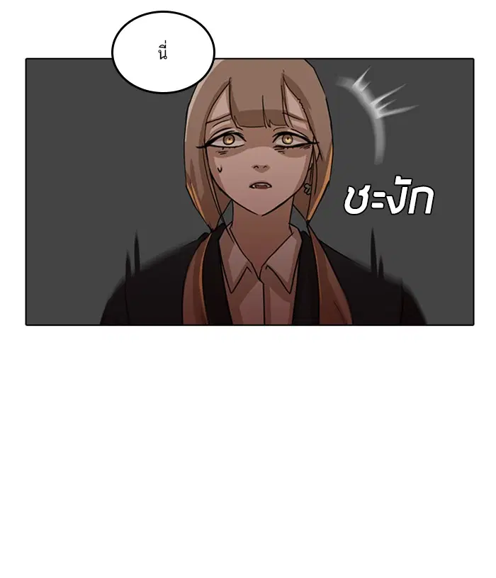 หน้า 14 จาก 71