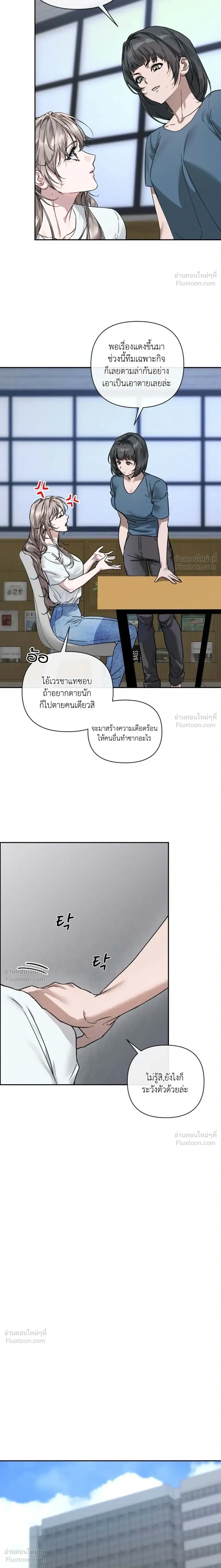 หน้า 15 จาก 32