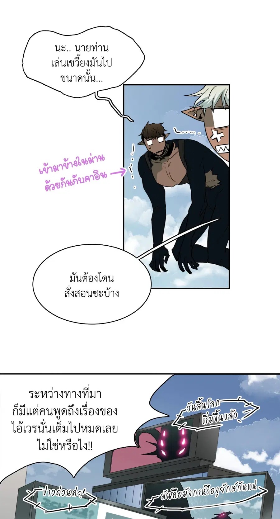 หน้า 69 จาก 85
