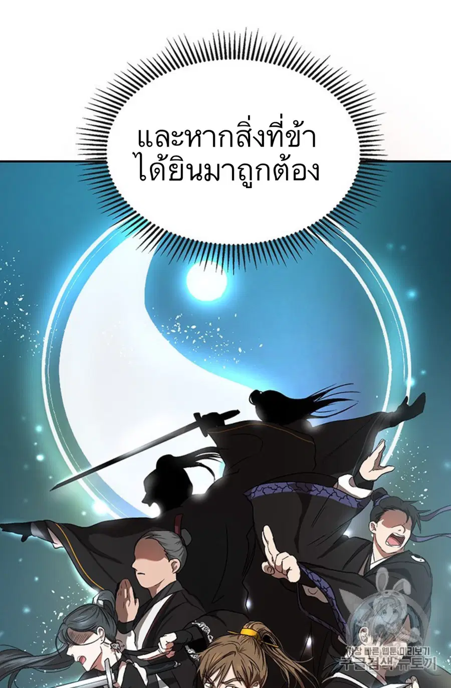 หน้า 114 จาก 118
