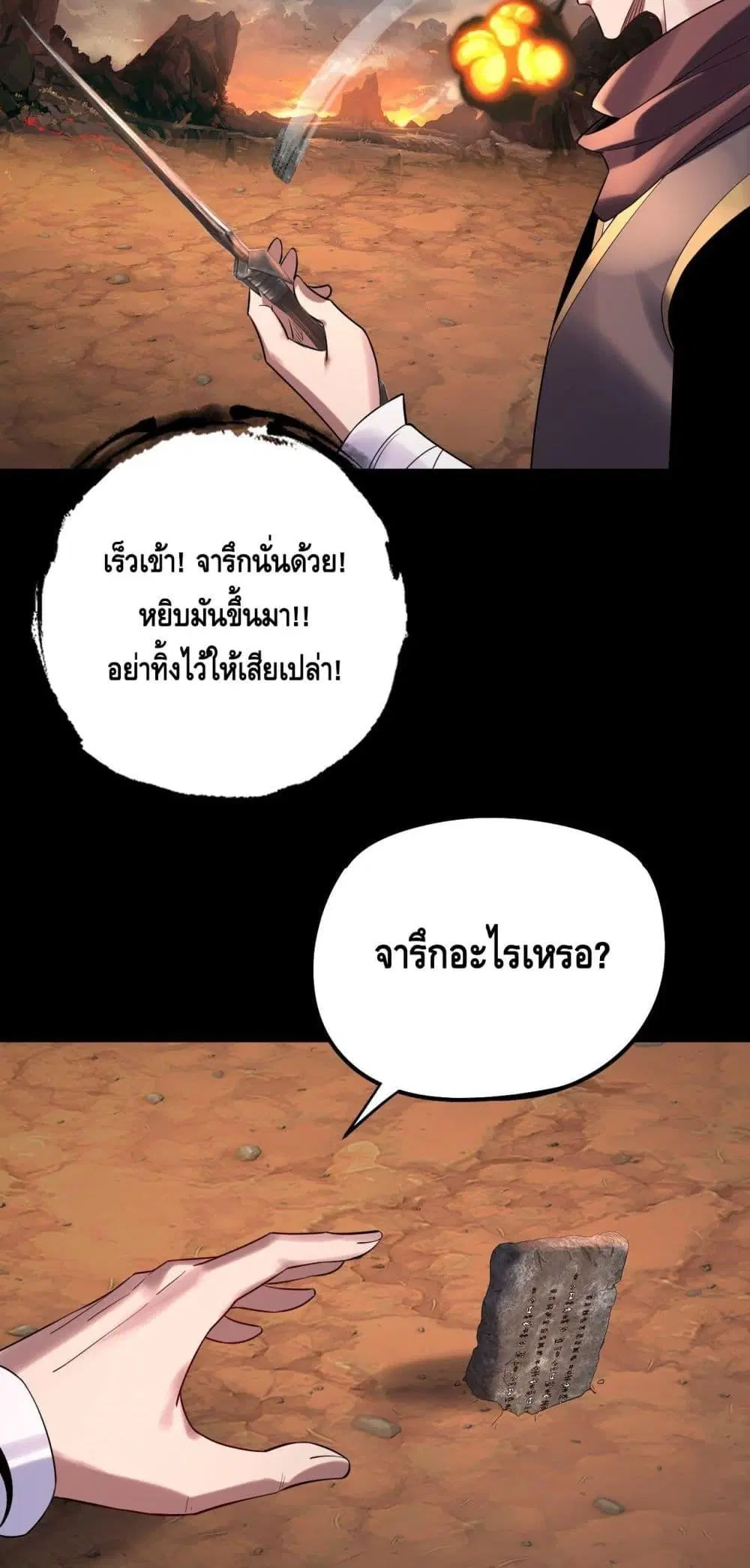 หน้า 32 จาก 53