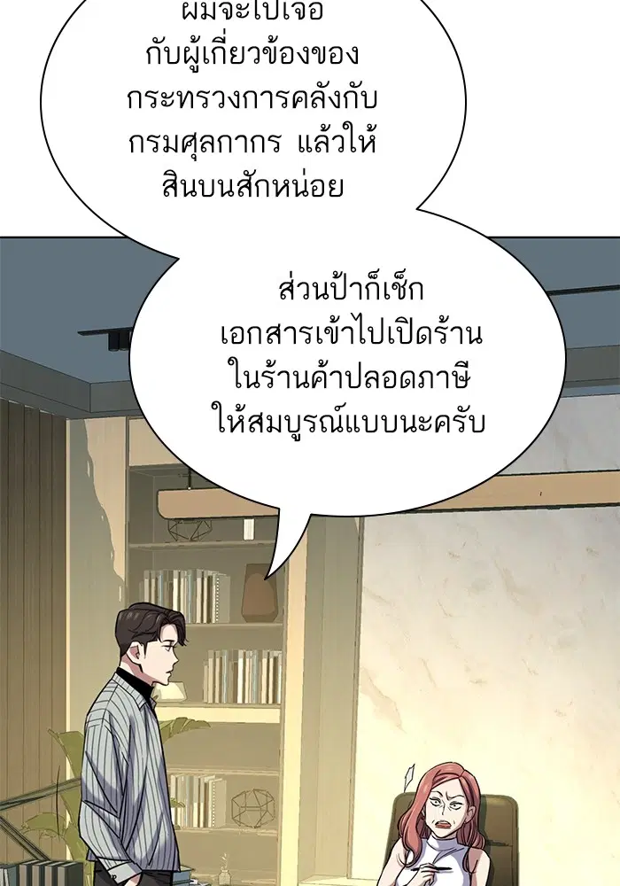 หน้า 59 จาก 134