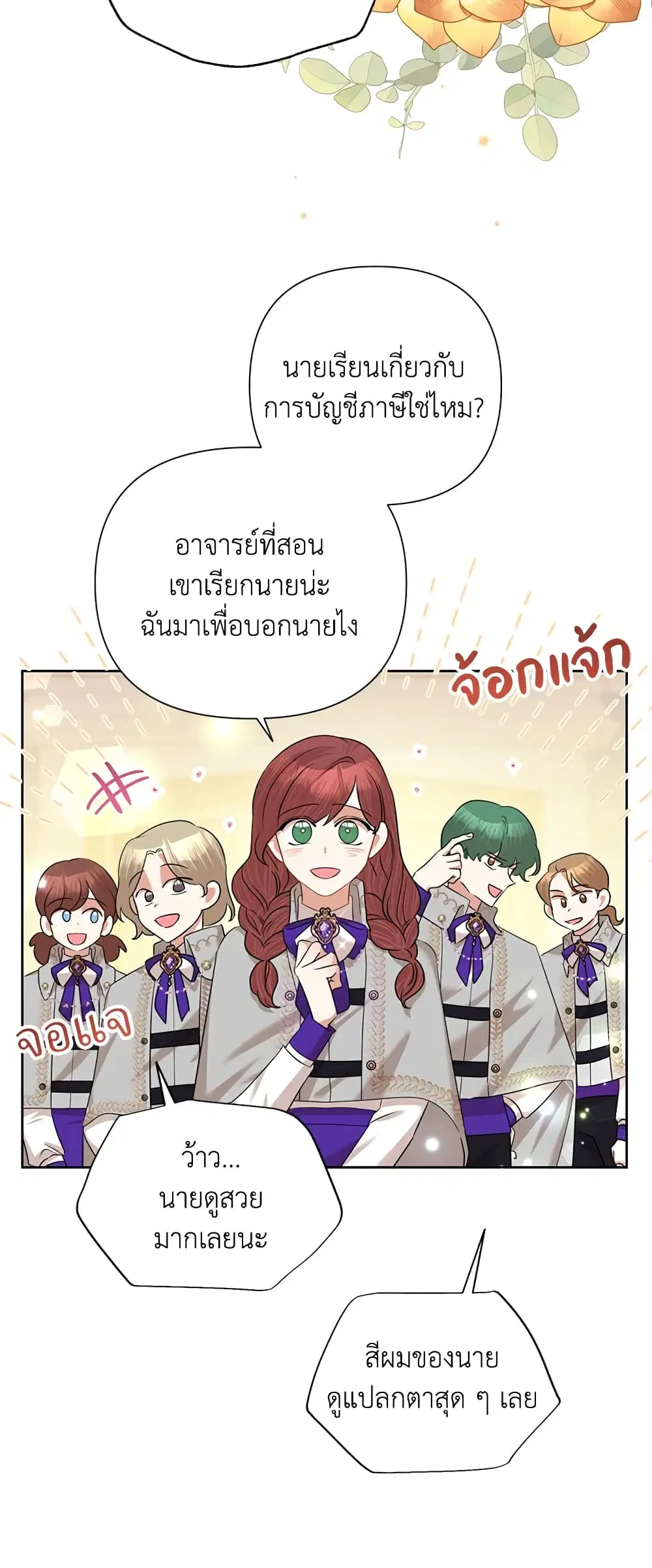 หน้า 3 จาก 42