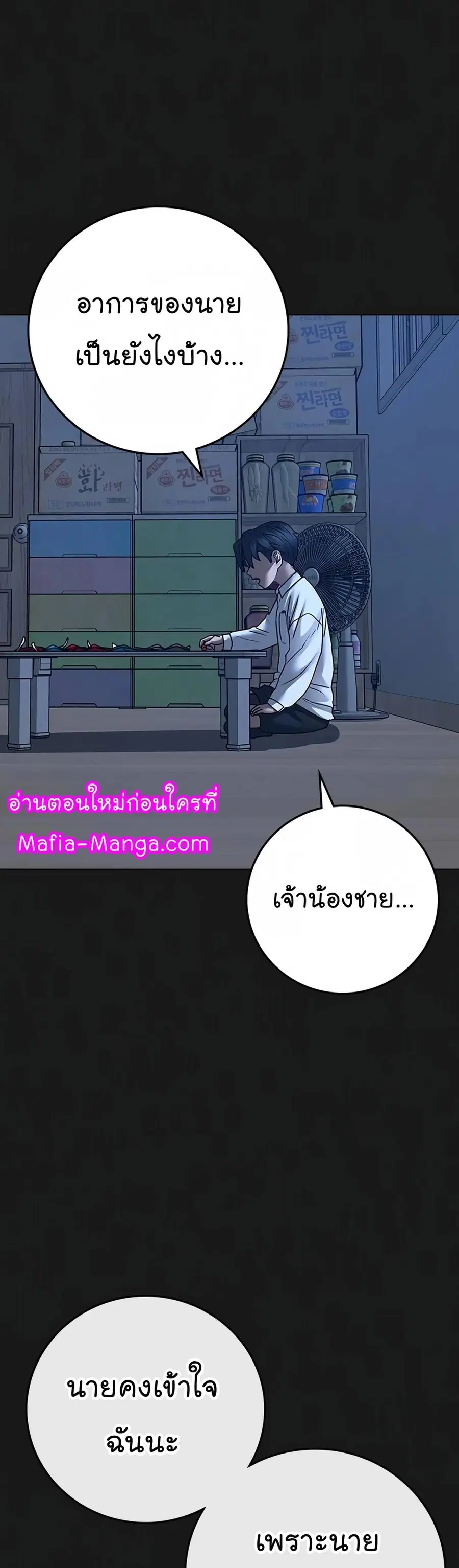 หน้า 17 จาก 95