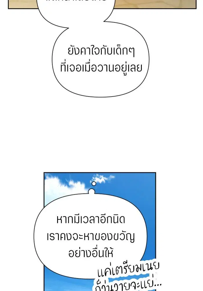 หน้า 25 จาก 154