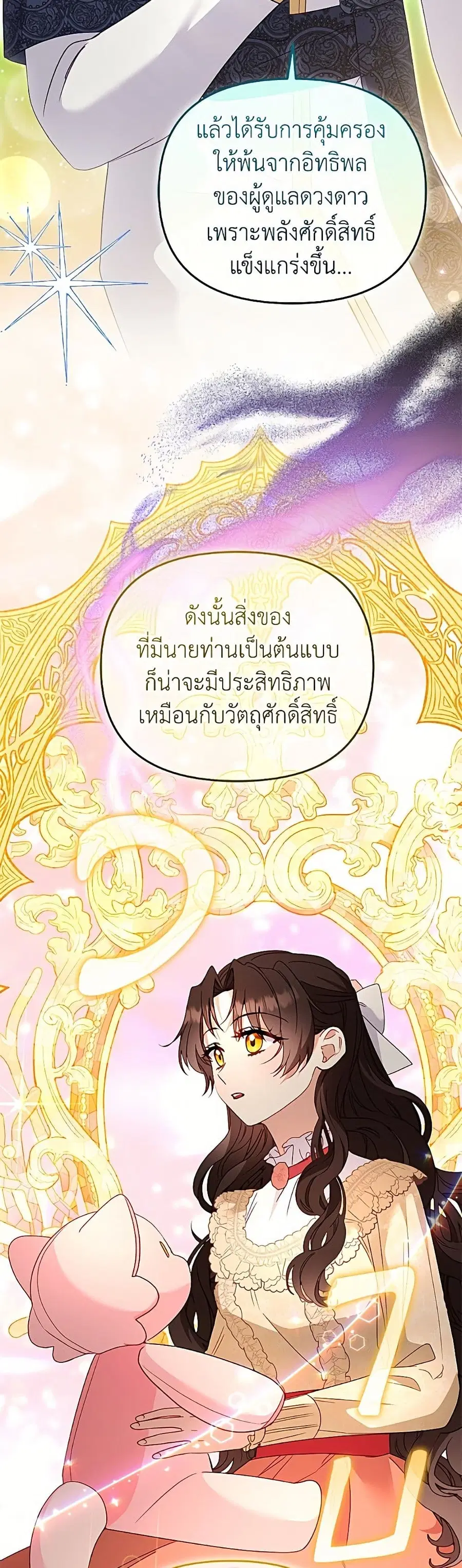 หน้า 12 จาก 52