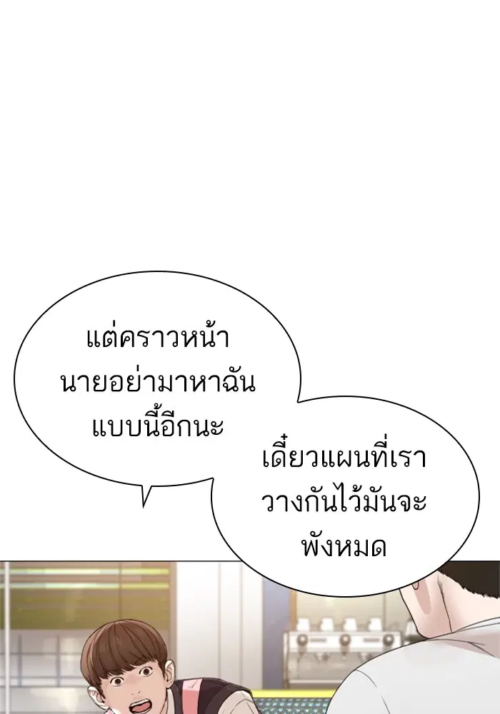 หน้า 90 จาก 166