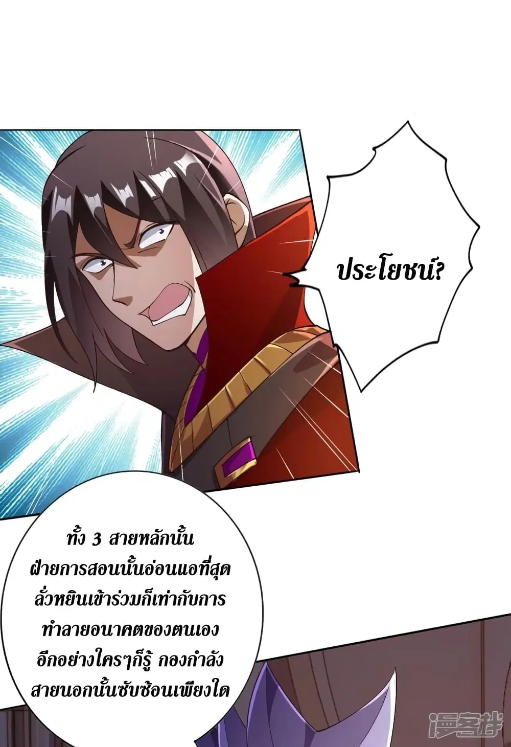 หน้า 13 จาก 40