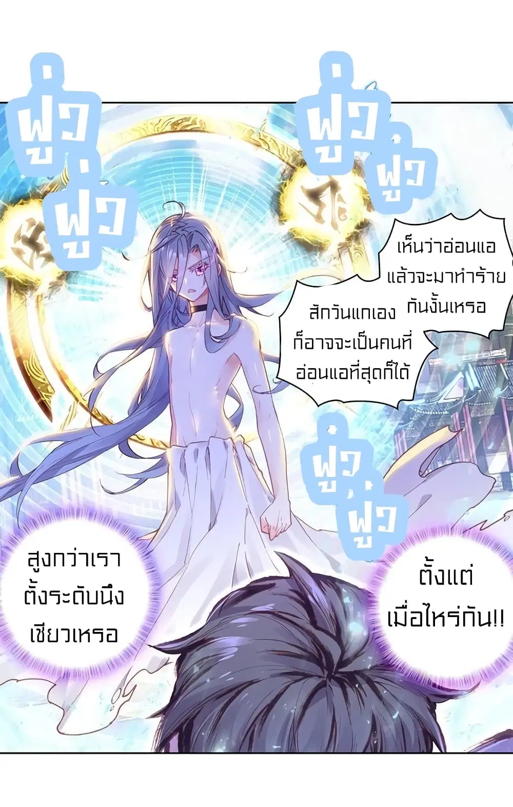 หน้า 34 จาก 44