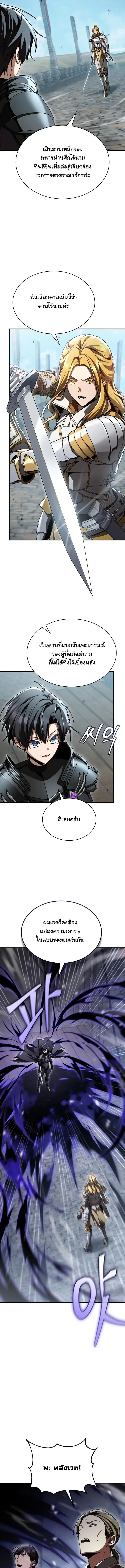หน้า 13 จาก 17