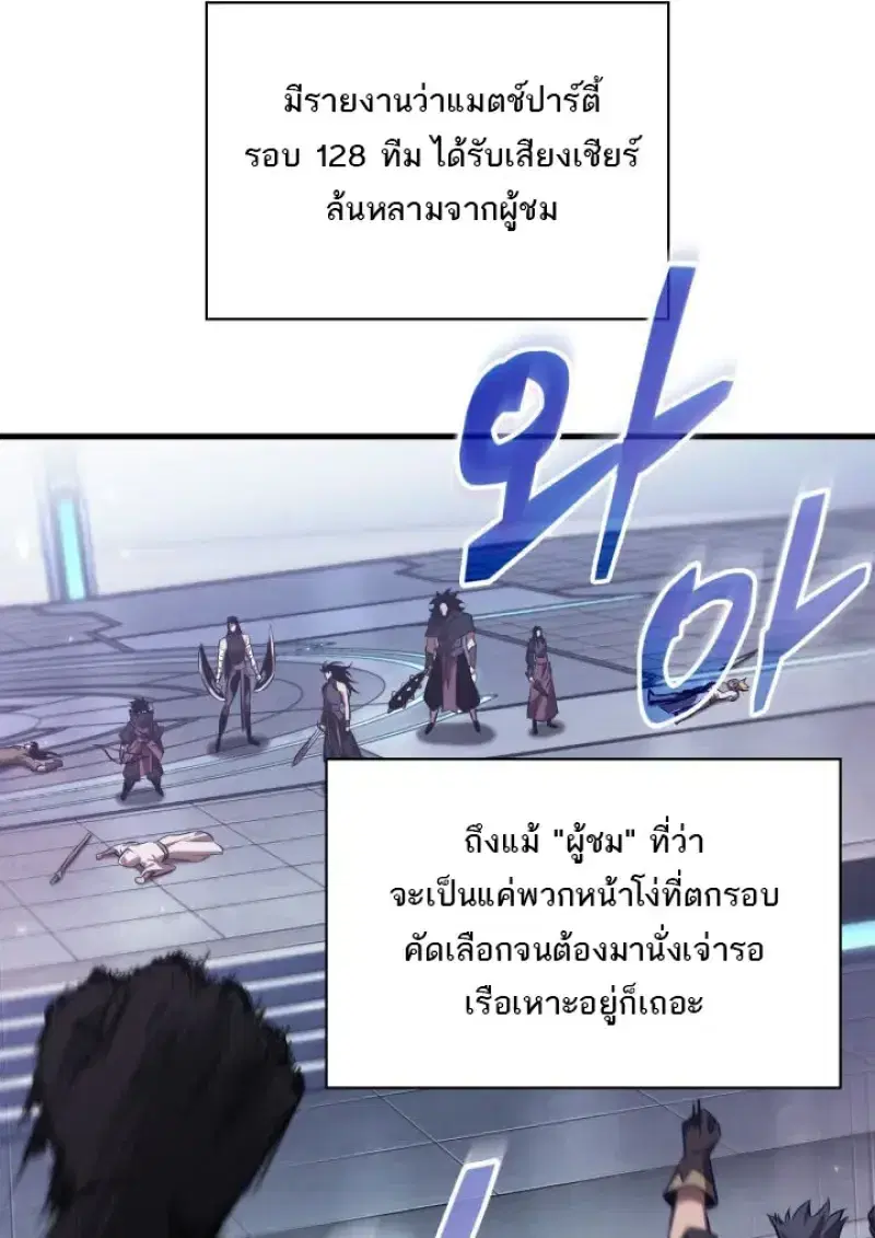 หน้า 71 จาก 121